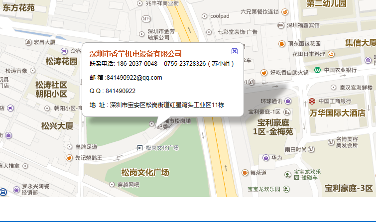 招聘銷售代表、工程儲(chǔ)干